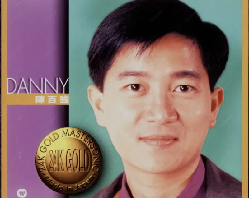 陈百强-1997年专辑-精选18首