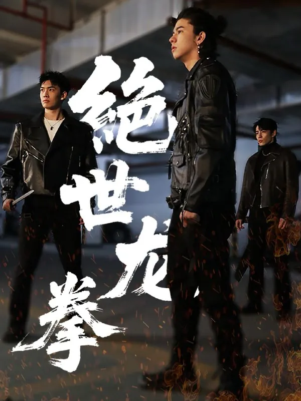 2025年5月18日合集目录1/最新短剧