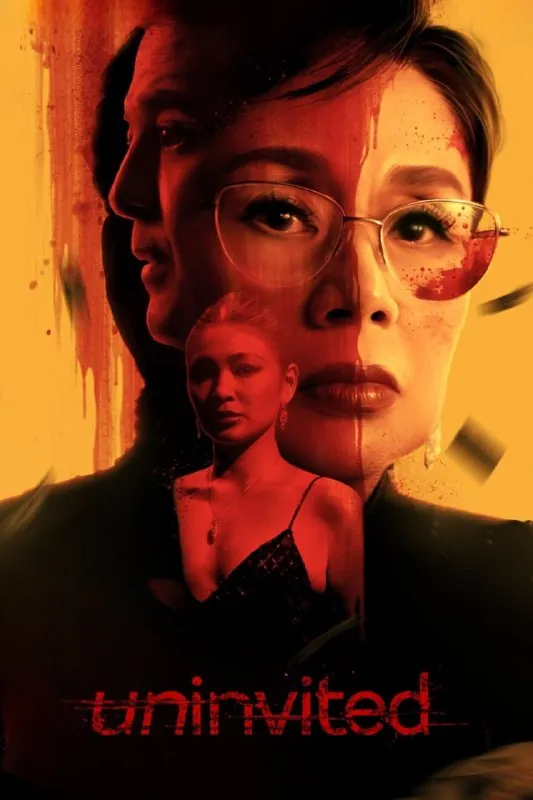不请自来Uninvited（2025）