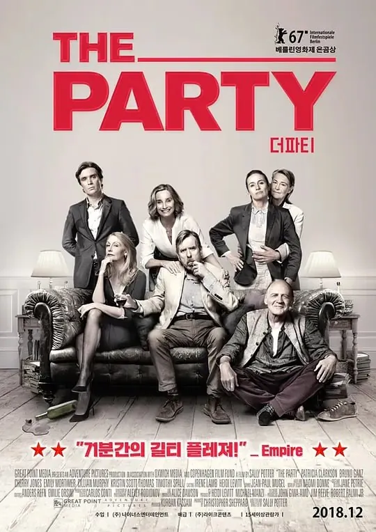酒会TheParty（2017）