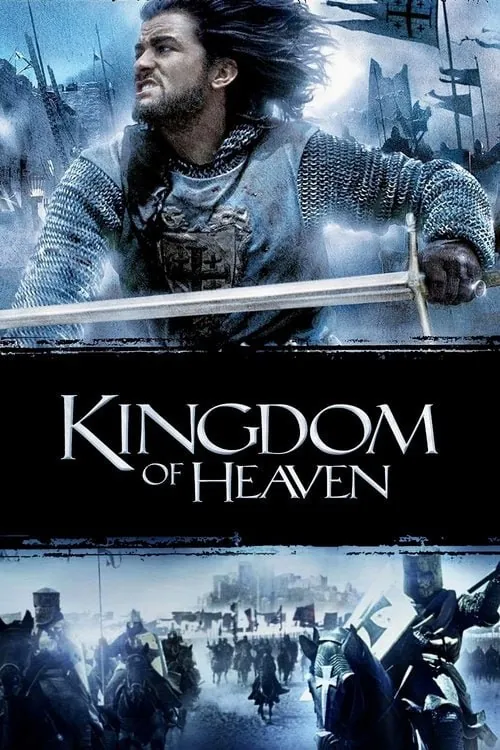天国王朝（2005）