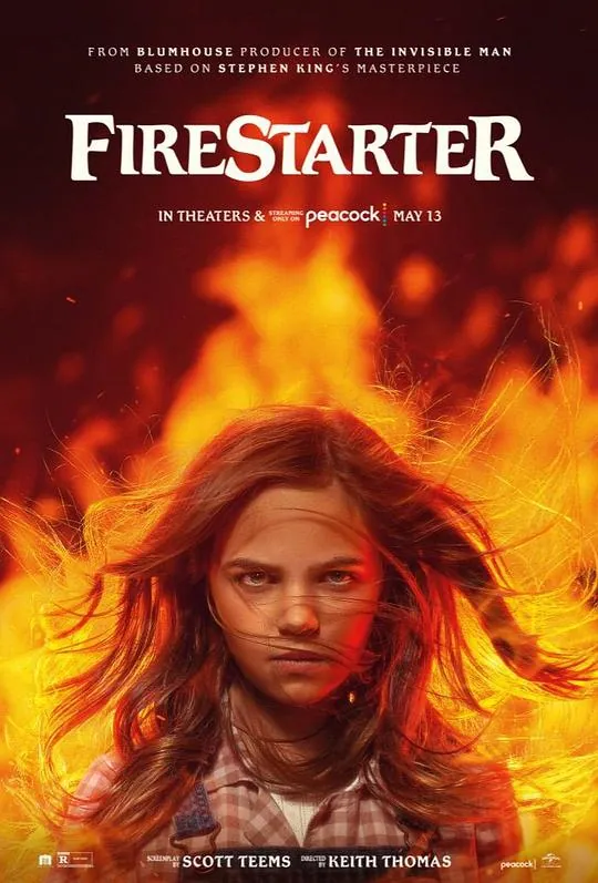 凶火Firestarter（2022）