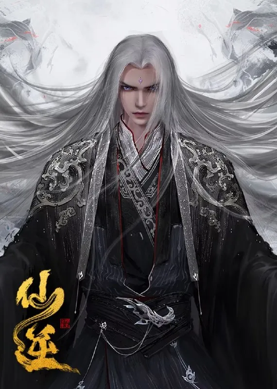 仙逆全系列更新至93集+神临之战