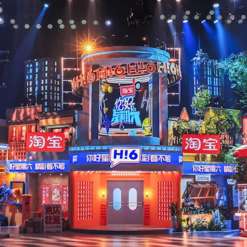 你好，星期六（2022）