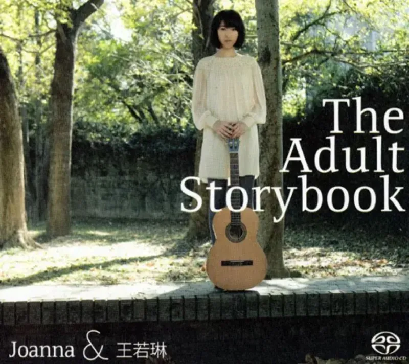 王若琳-TheAdultStorybook