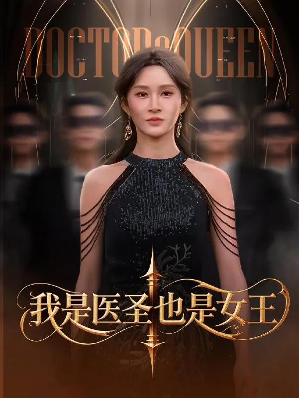 2025年6月10日合集目录7