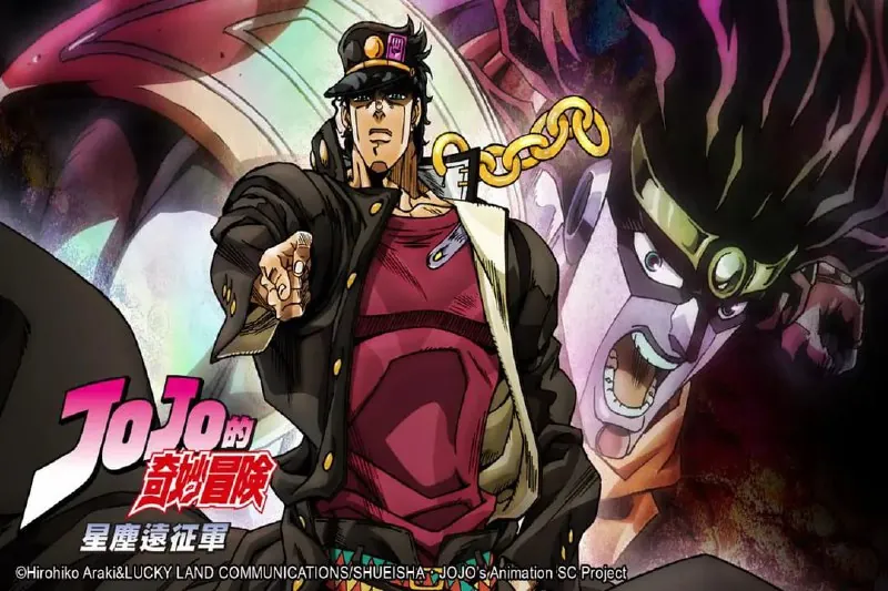 JOJO的奇妙冒险星尘斗士