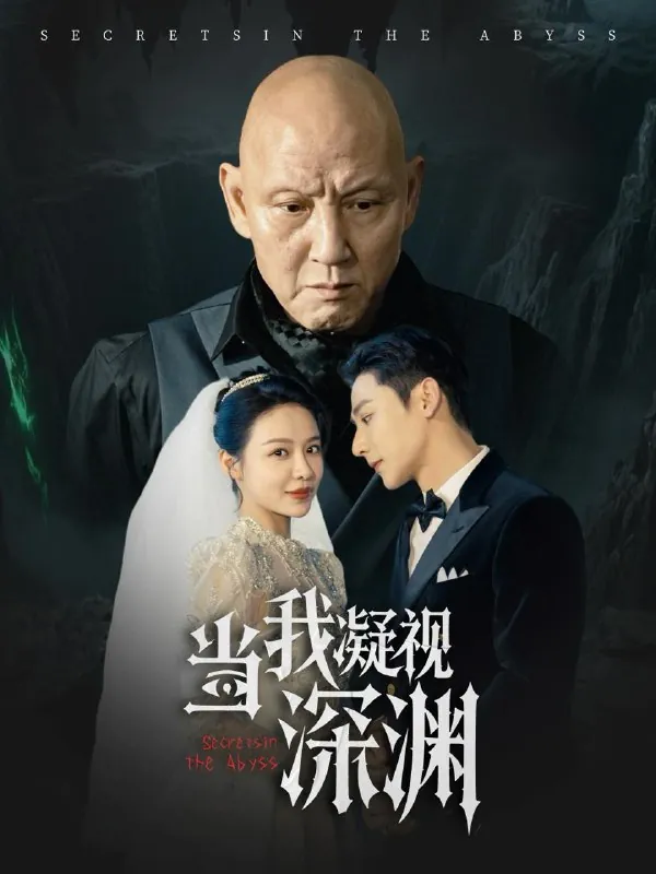 2025年6月20日合集目录5