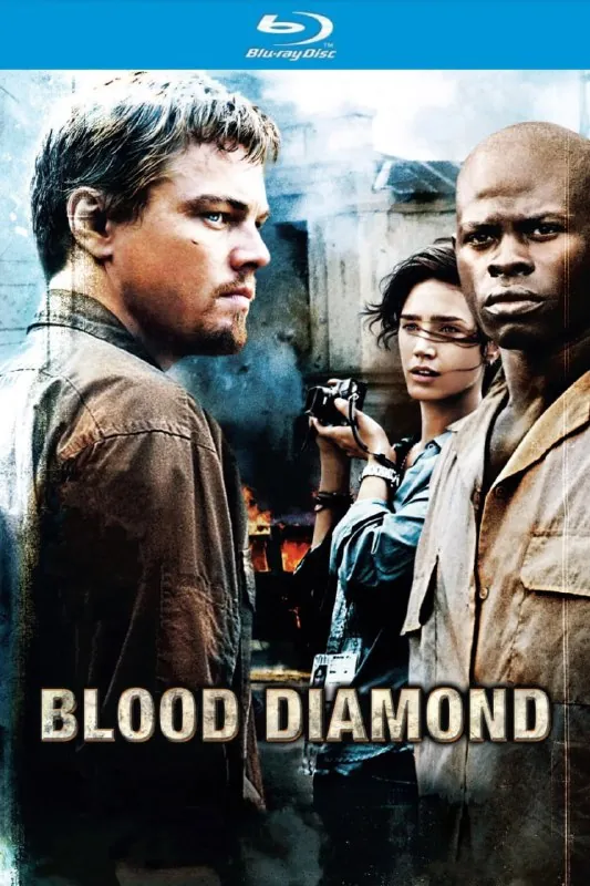 血钻（2006）