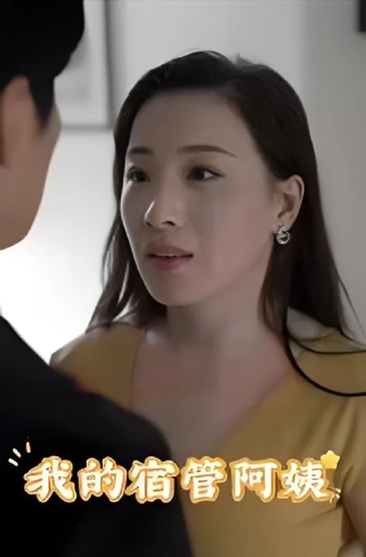 我的宿管阿姨