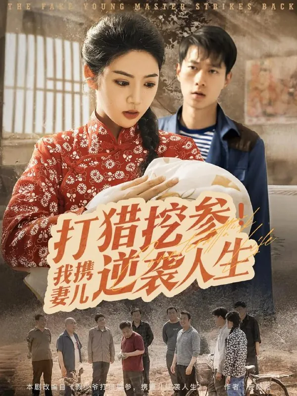 2025年6月19日合集目录6