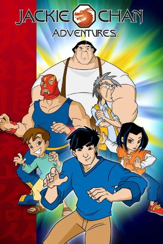 成龙历险记5全季