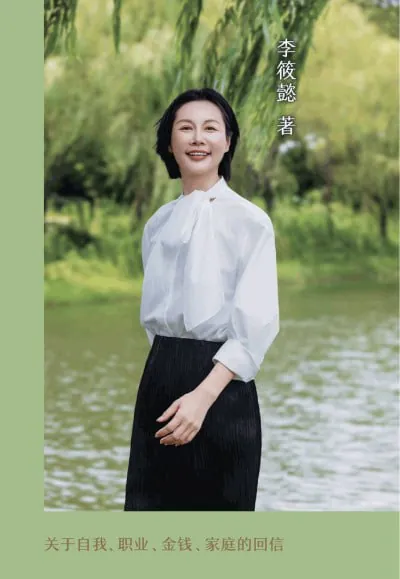 总有好事发生（epub）