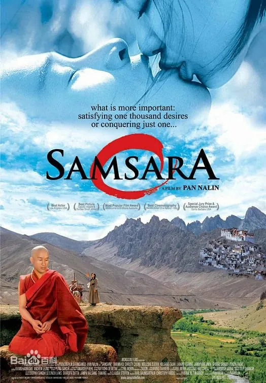 色戒（2002）