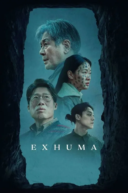 破墓（2024）4KHDR&Dv中字内嵌字幕