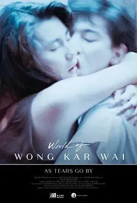 旺角卡门（1988）