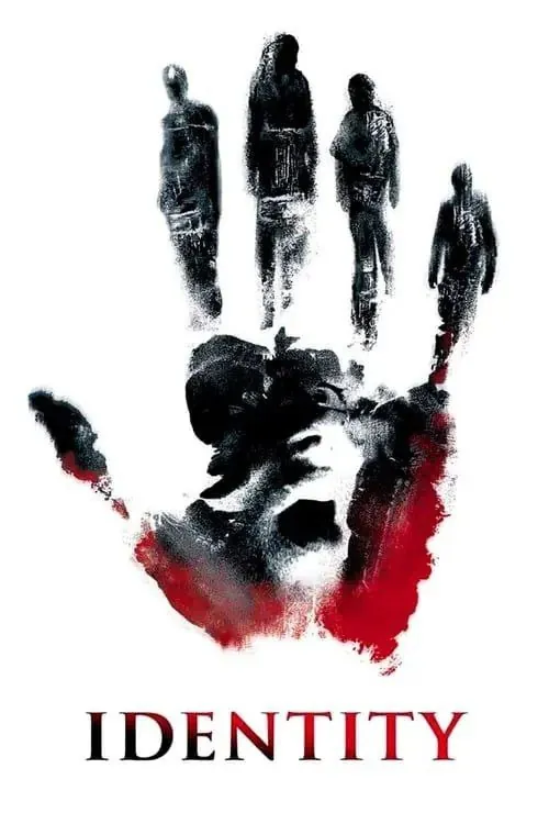 致命ID（2003）