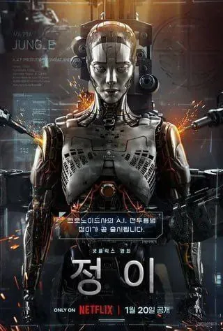 贞伊（2023）