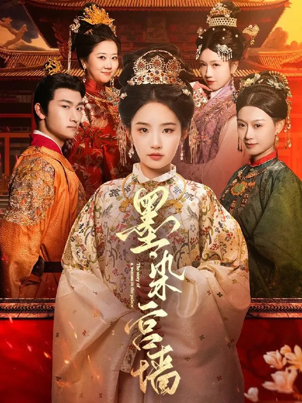 2025年5月13日合集目录5/最新短剧