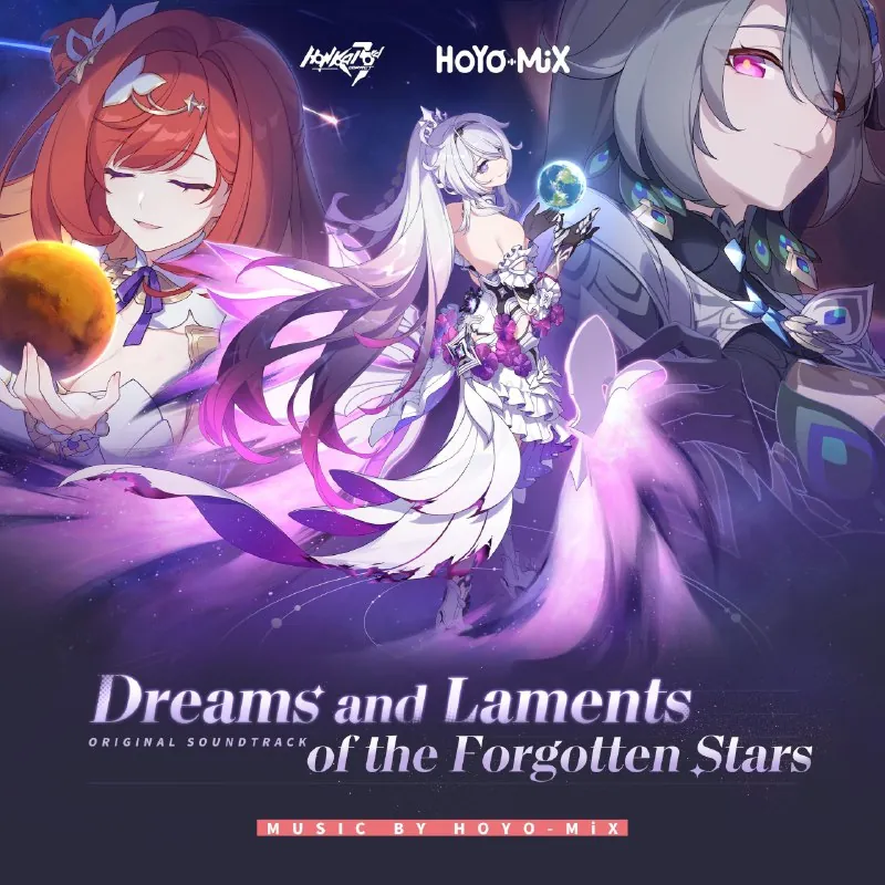 HonkaiImpact3rd-DreamsandLamentsoftheForgottenStars（2025）
