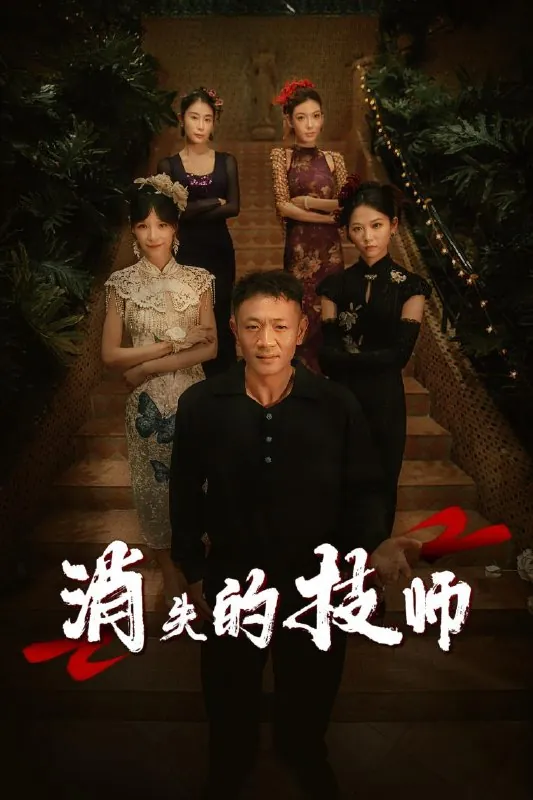 2025年6月23日合集目录7