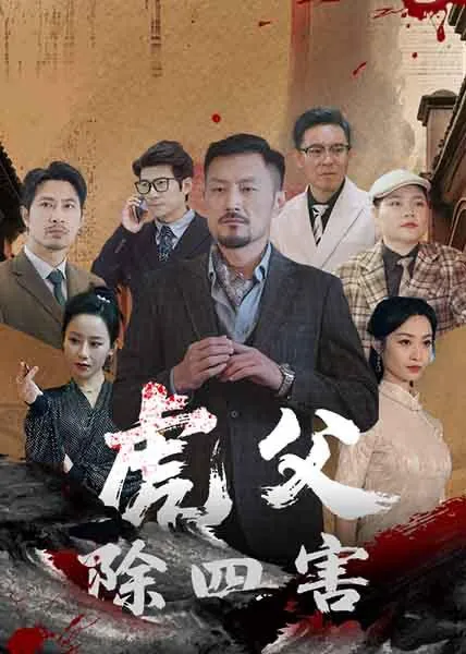 2025年5月24日合集目录5