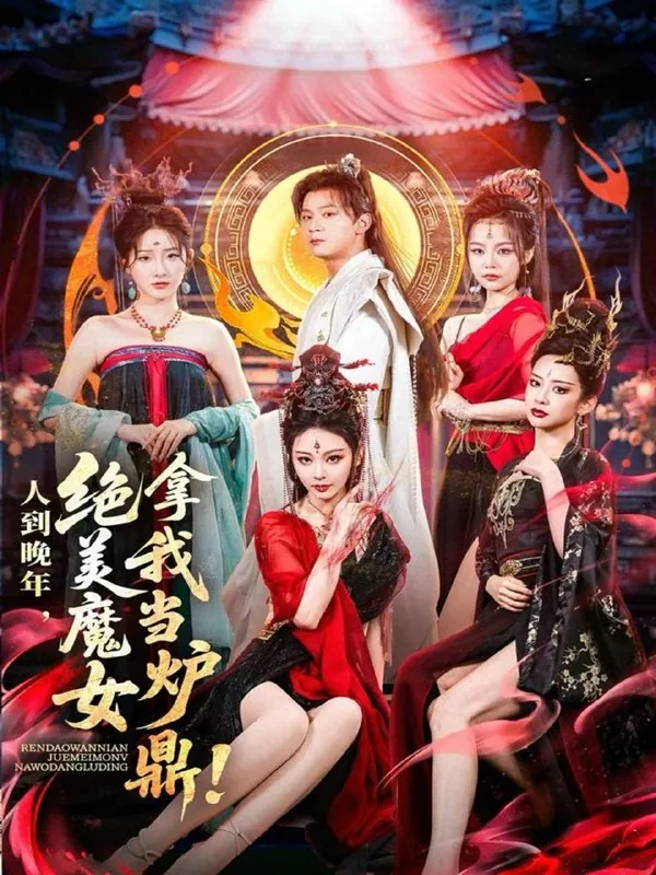2025年6月20日合集目录1