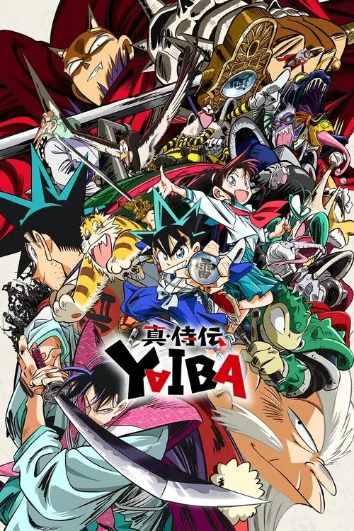 真・武士传剑勇传说（2025）NF1080p内封简中S01E01-E06