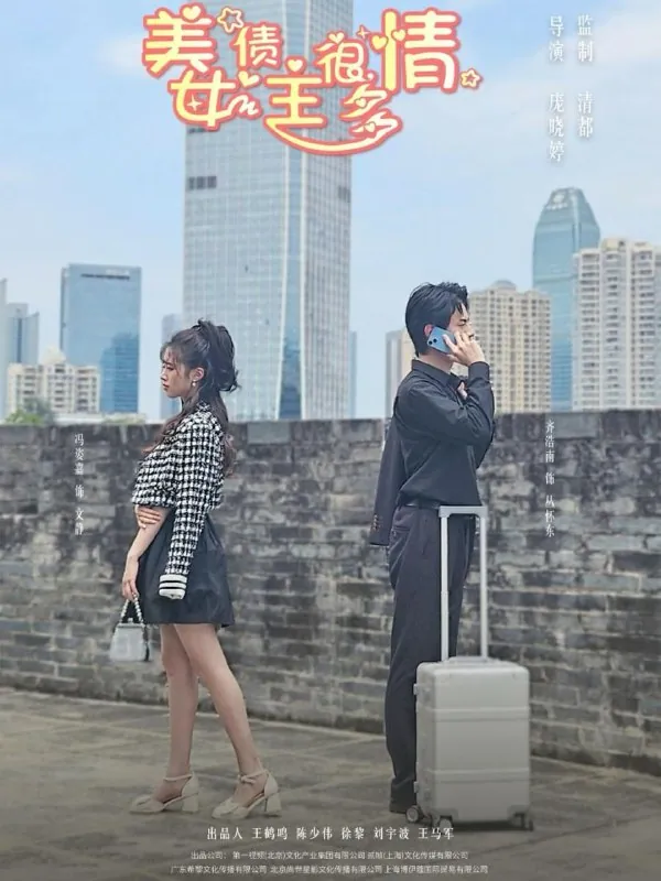 2025年5月21日合集目录4