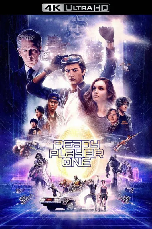 头号玩家（2018）
