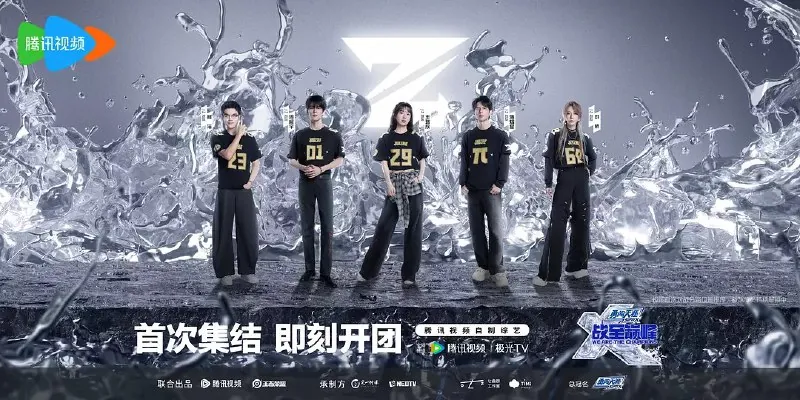 战至巅峰第四季