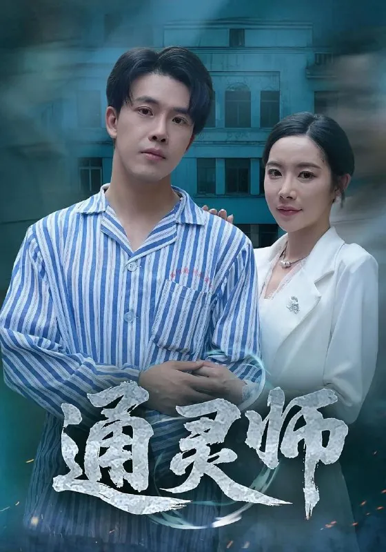 2025年9月15日短剧合集目录15