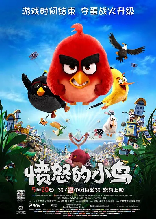 愤怒的小鸟TheAngryBirdsMovie（2016）