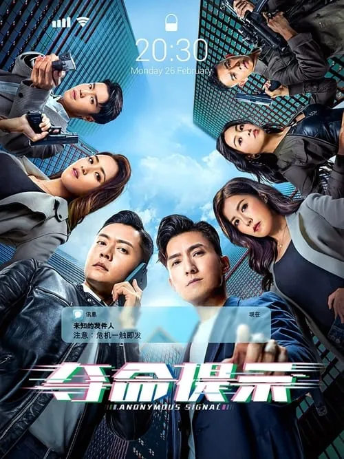 夺命提示（2025）4KS01全