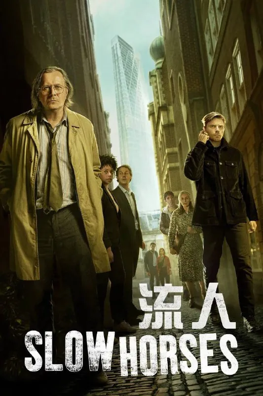 V世代第二季（2025）