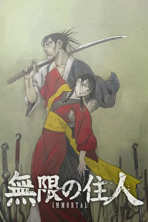 无限之住人IMMORTAL（2019）1080pAMZNS01全内封简繁HiveWeb