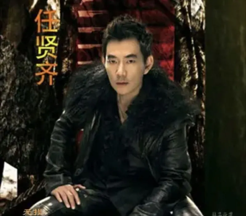 任贤齐-神魔不信邪专辑