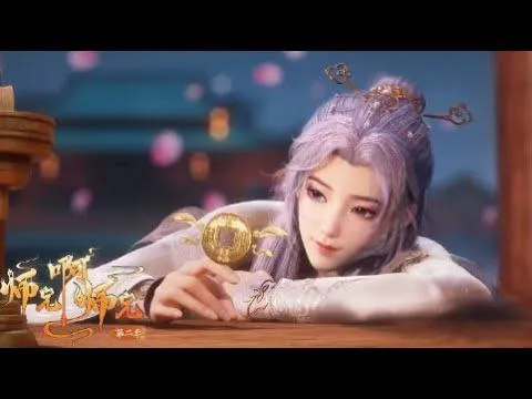 师兄啊师兄（2025）