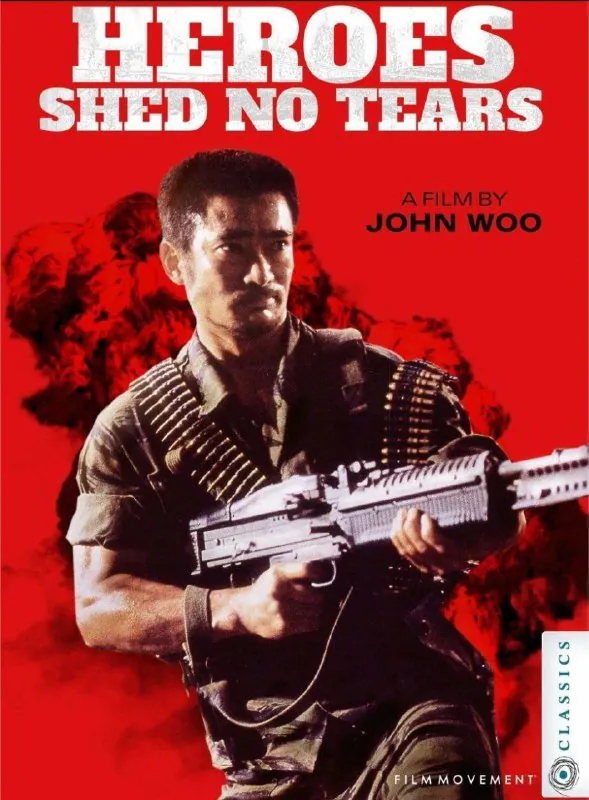 英雄无泪（1994）4K国语