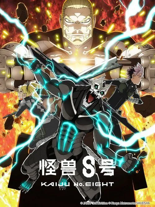 怪兽8号（2025）2季全1080P+侦察任务
