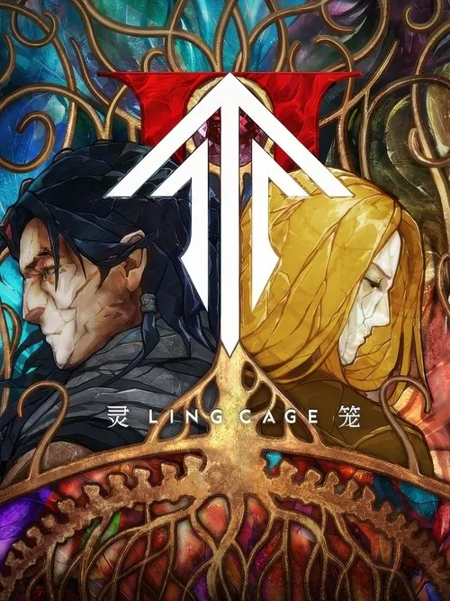 灵笼（2019）