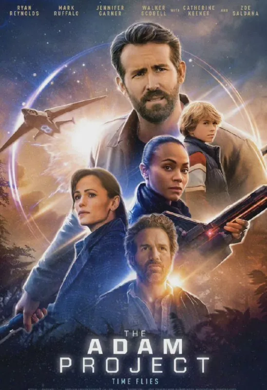 亚当计划（2022）