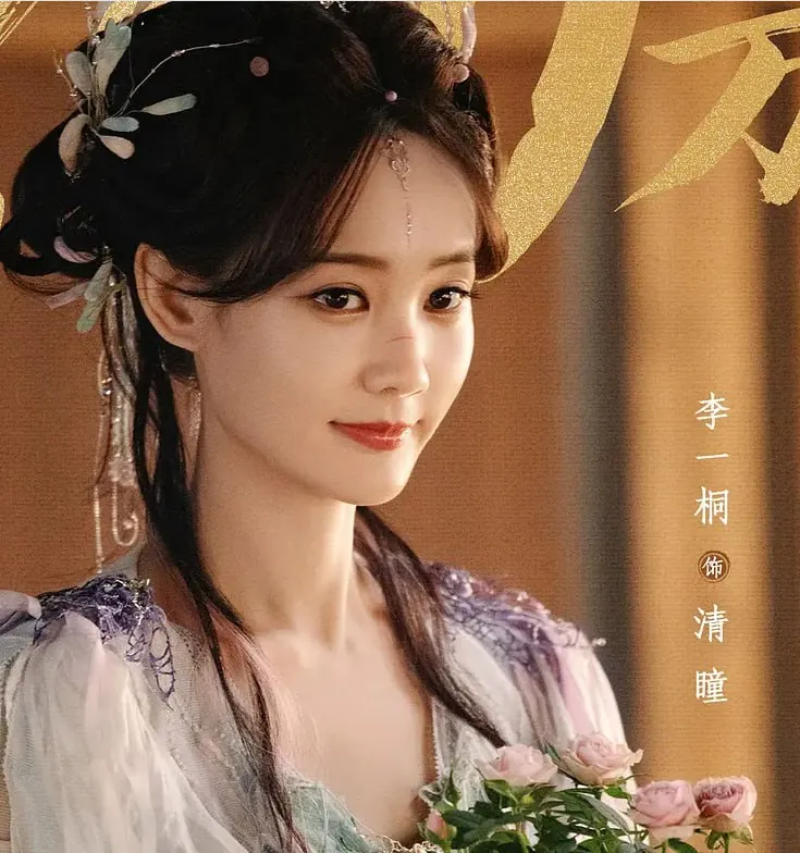 天地剑心狐妖小红娘王权篇至17