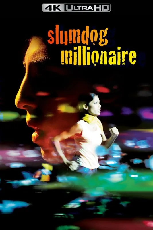 贫民窟的百万富翁（2008）