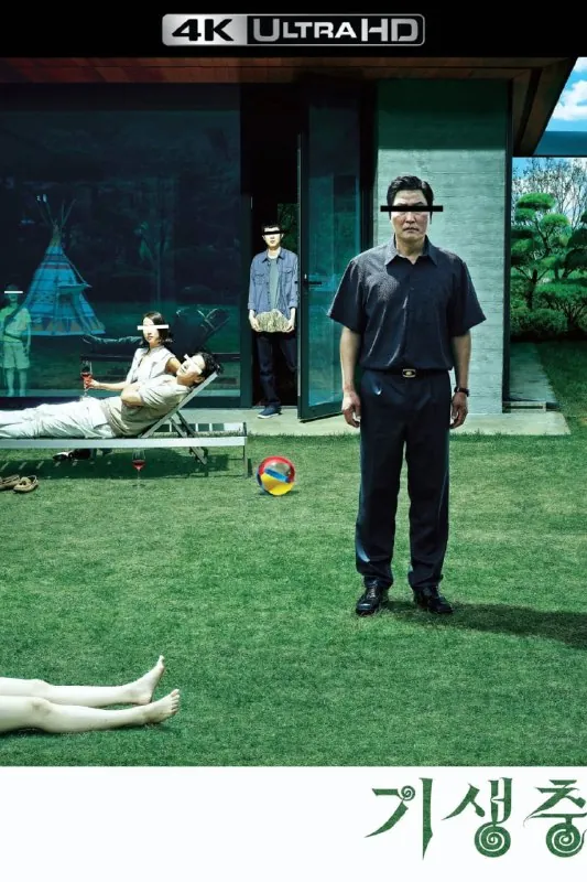 寄生虫（2019）