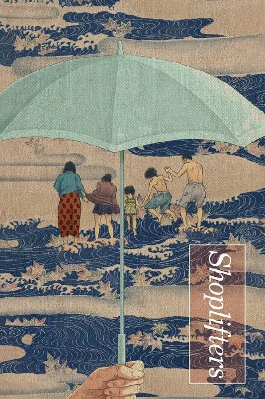 小偷家族（2018）