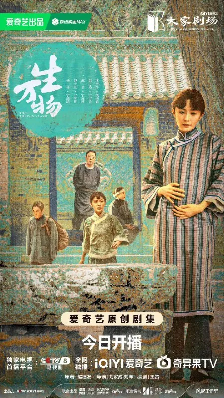 生万物