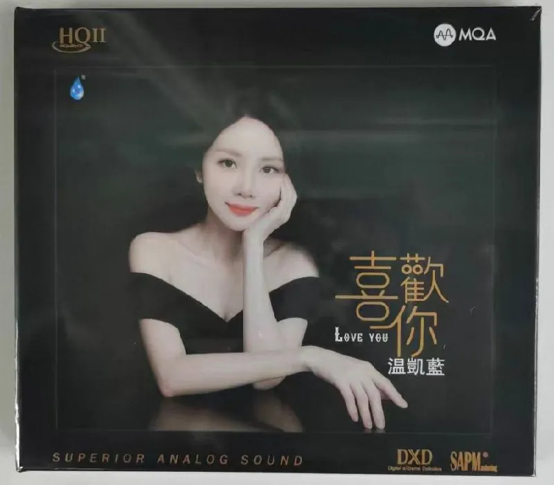 温凯蓝《喜欢你》HQCDIIMQA限量版